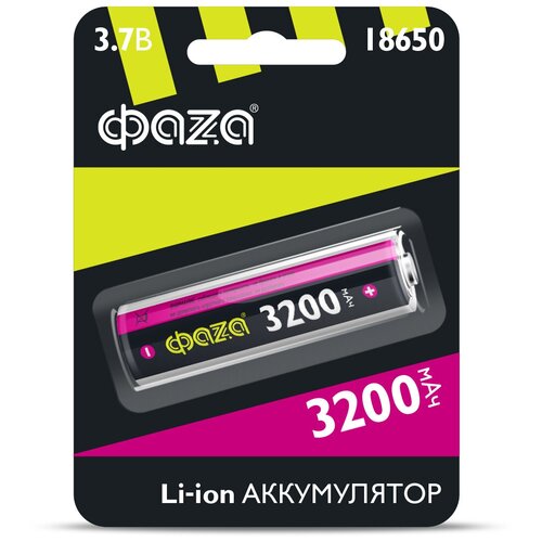Литий-ионный аккумулятор Фaza 18650 (Li-Ion 3200 мАч, высота 65 мм)