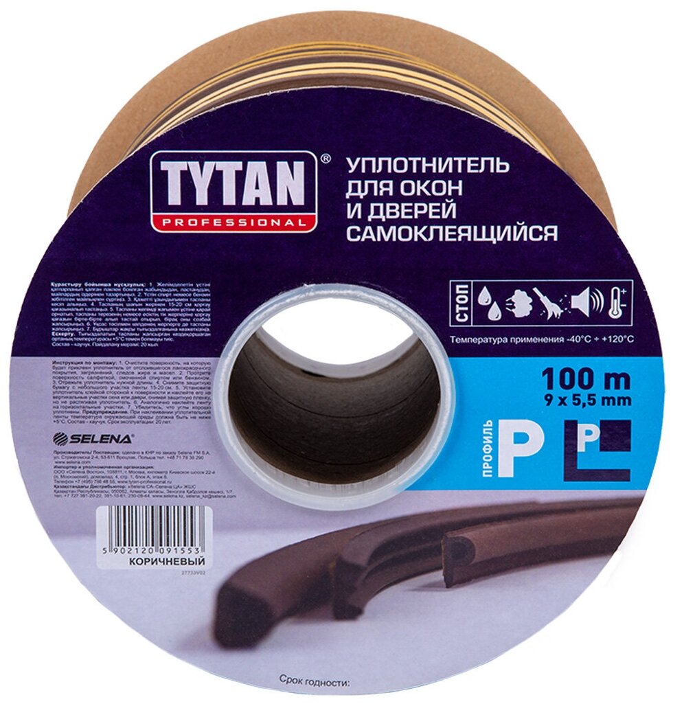 Уплотнитель Tytan Professional P 100m*9mm*5,5mm белый - фотография № 1
