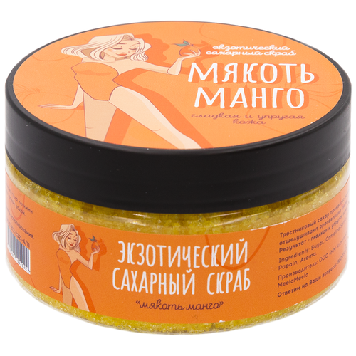 Сахарный скраб Meela Meelo 