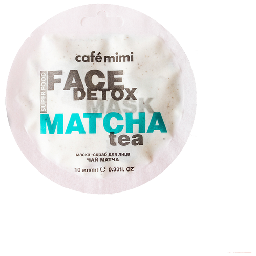 Маска-скраб для лица CafeMimi чай Матча & Алоэ Вера 10 мл