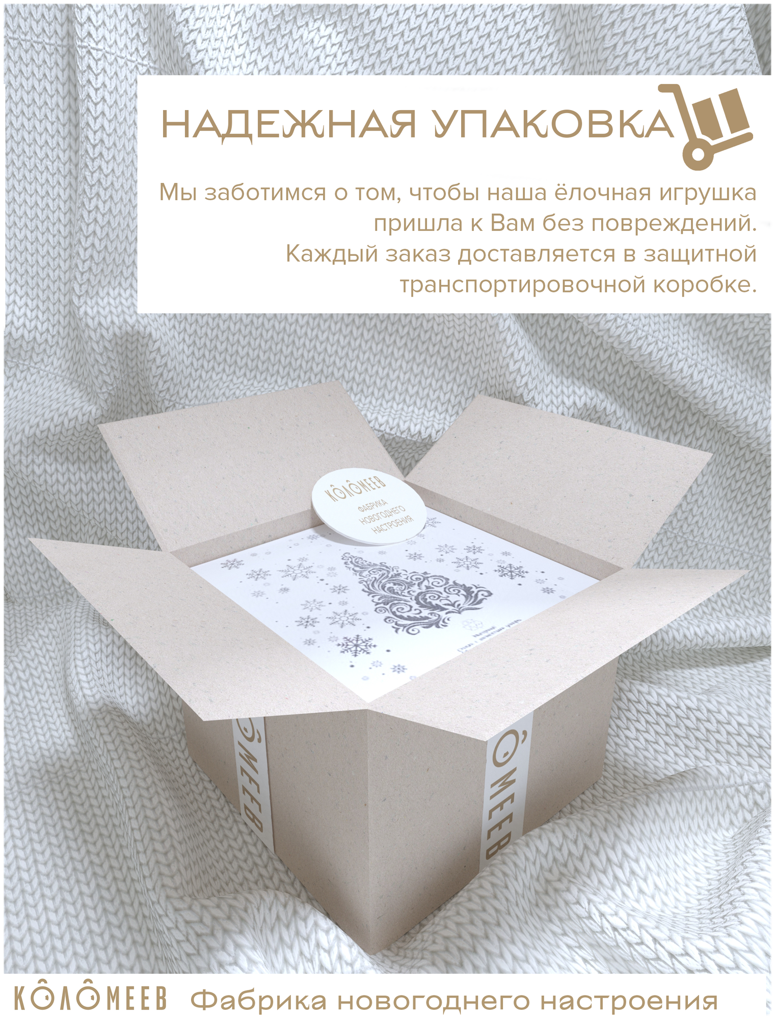 Подвеска Домик прозрачный стеклянная 11 см Без бренда - фото №2