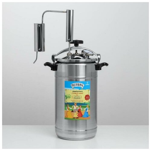 Домашний дистиллятор Супер-Элит 17 л двойное капсульное дно 1931000₽