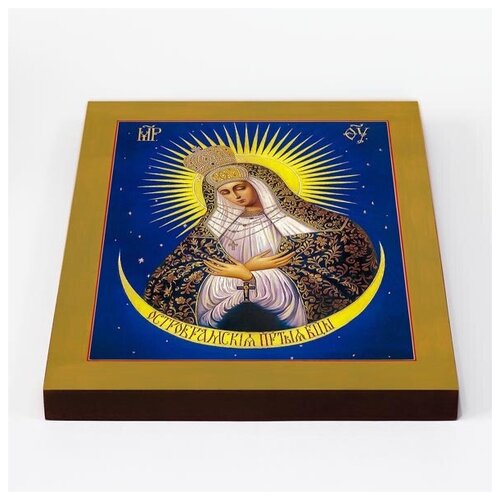 Икона Божией Матери Остробрамская Виленская, доска 20*25 см икона божией матери остробрамская виленская на дереве