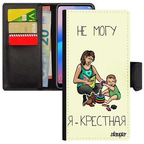 фото Защитный чехол-книжка на телефон // huawei p20 pro // "не могу - стала крестной!" крутой прикольный, utaupia, белый