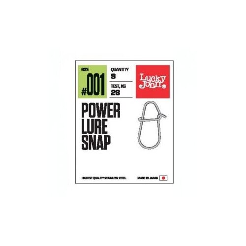 Застежки Lj Pro Series Power Lure Snap 003 6Шт. застежки lj pro series drop snap 001 8шт