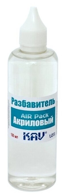 KAV models Разбавитель для Акриловых красок AIR Pack 100мл