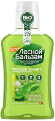 Лесной бальзам ополаскиватель Природная свежесть, 250 мл