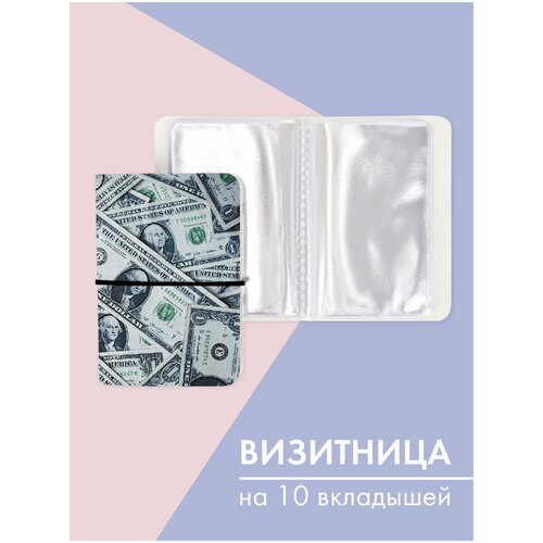 фото Визитница only upprint, мультиколор