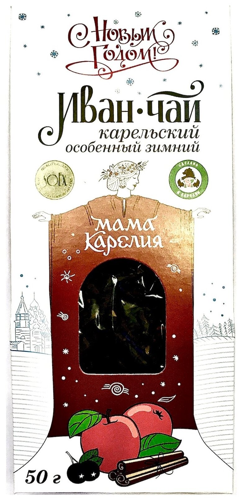 Иван-чай зимний с яблоком и корицей 50 г