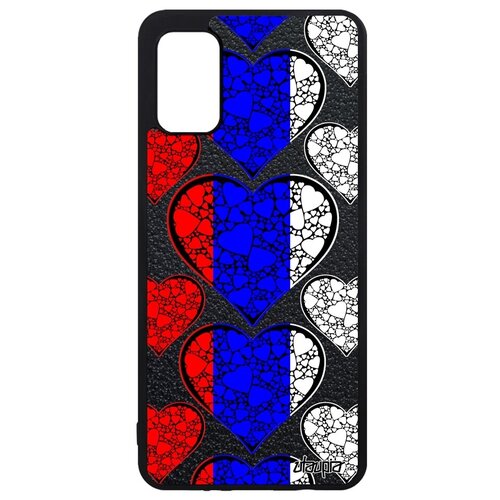 фото Красивый чехол на // samsung galaxy a41 // "флаг россии с сердцем" страна патриот, utaupia, цветной