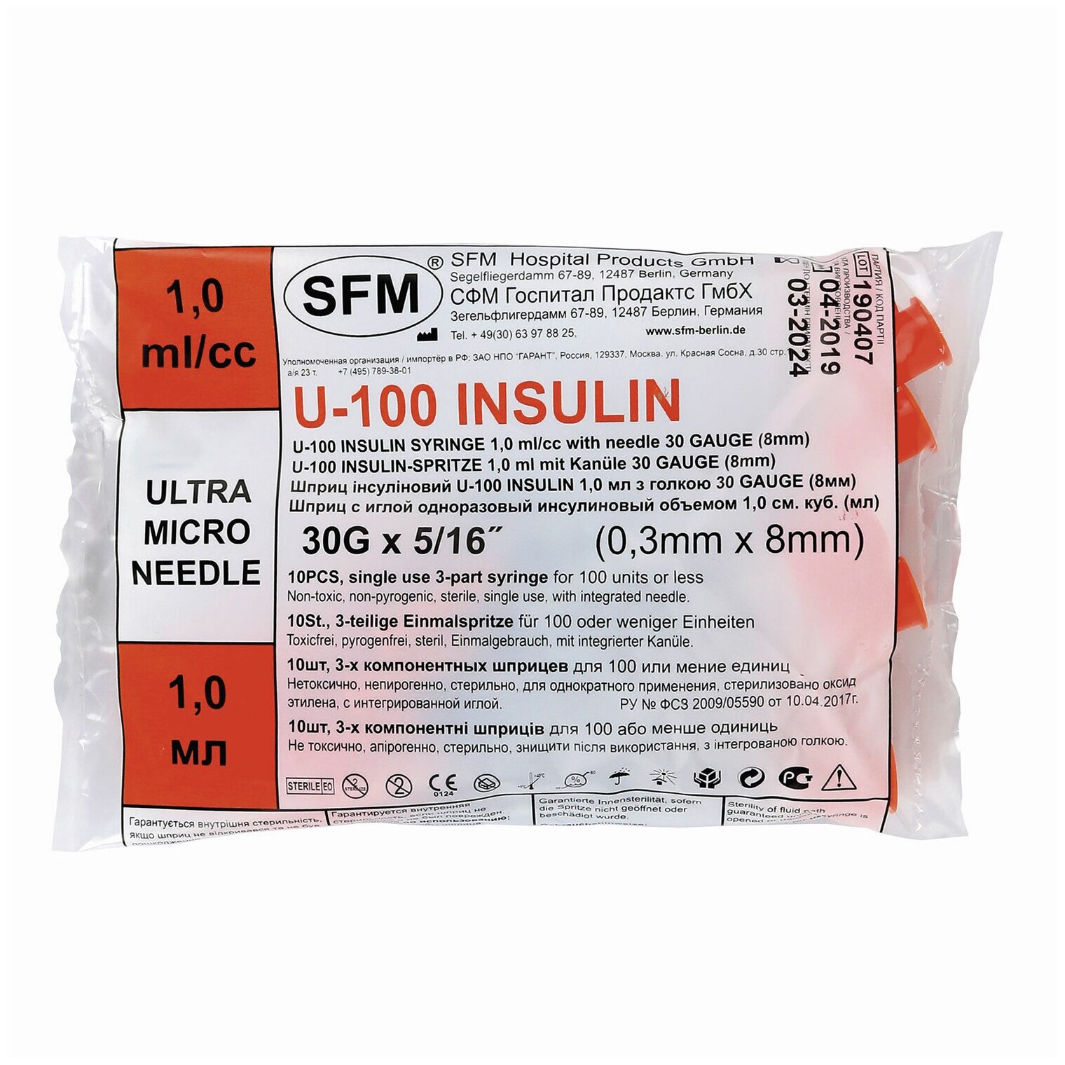 Шприц инсулиновый SFM U-100 трехкомпонентный, 8 мм x 0.3 мм, размер: 30G, 1 мл, 10 шт.