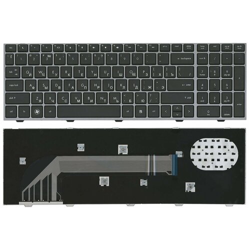 Клавиатура для ноутбука HP ProBook 4540S 4545S черная с серой рамкой 92000₽