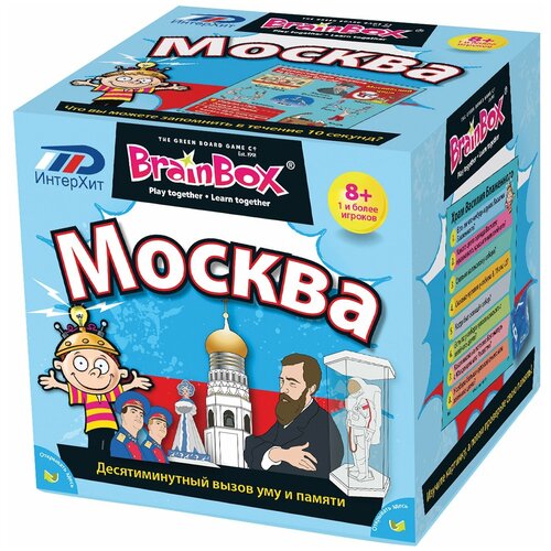 игра настольная сундучок знаний россия Сундучок знаний BRAINBOX Москва 90716