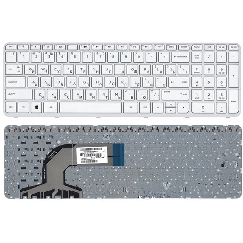 Клавиатура для ноутбука HP Pavilion 15-n268sr белая с рамкой