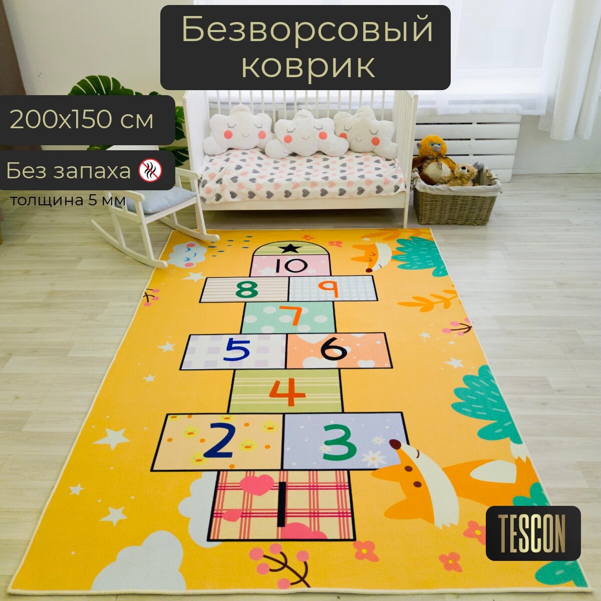 Детский безворсовый коврик TESCON "Классики-Лисы" 150х200 см
