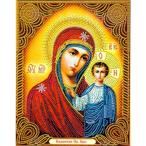 Алмазная мозаика 'Казанская Пресвятая Богородица' на подрамнике 27x33