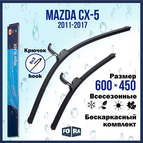 фото Щетки стеклоочистителя для mazda cx-5 (2011-2017), комплект 600 мм и 450 мм fora