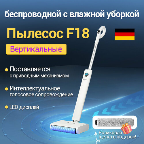 Беспроводная электрошвабра UURMI F18 с влажной уборкой Самоочистка Наклон на 180 699000₽