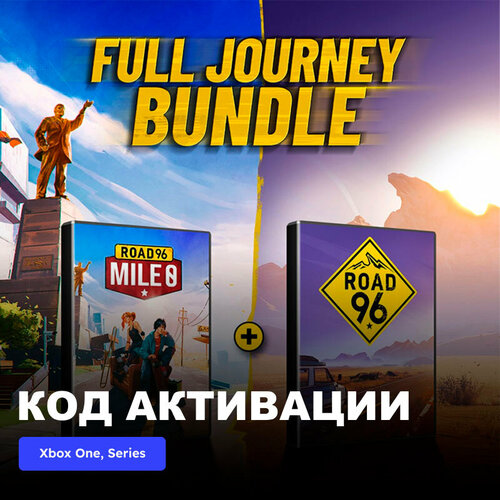 Игра Road 96 Mile 0 Full Journey Bundle Xbox One Xbox Series XS электронный ключ Турция 1689₽