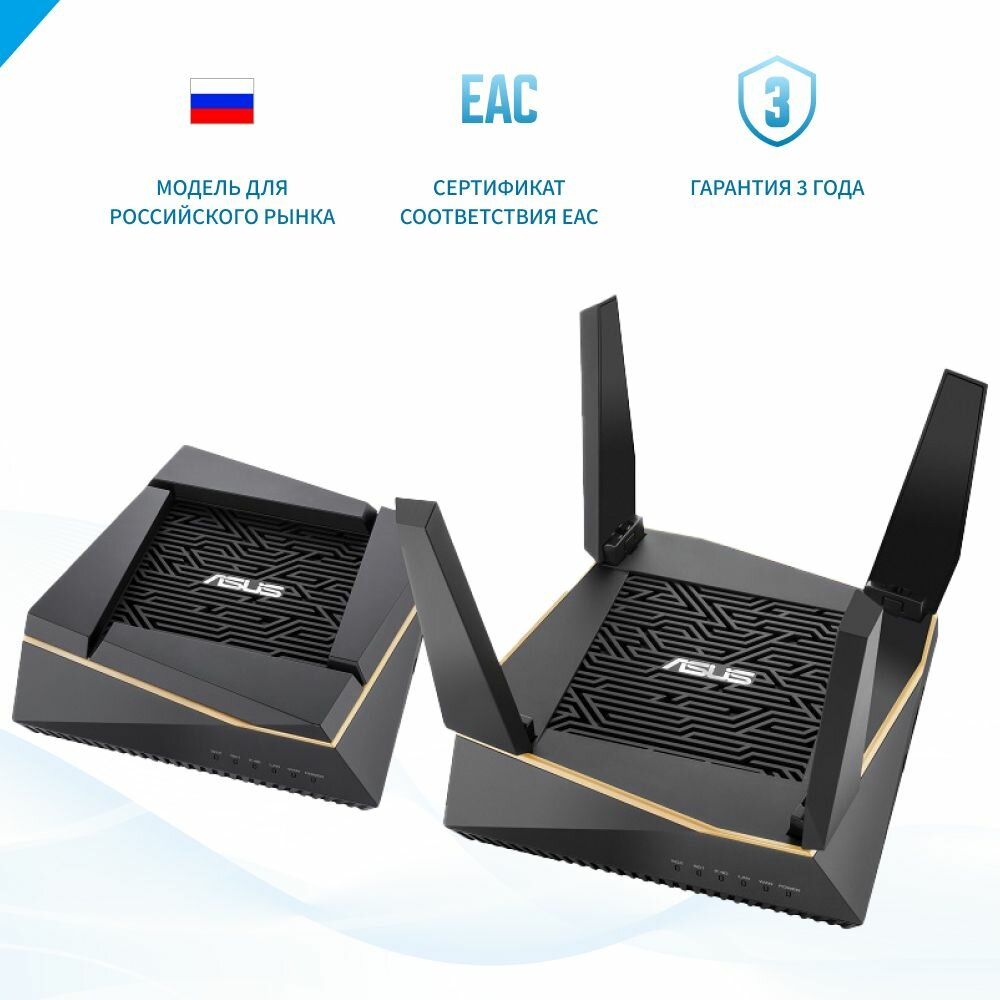 Wi-Fi роутер ASUS RT-AX92U (90IG04P0-MO3020)