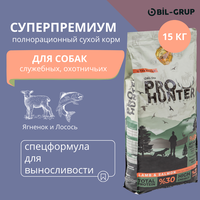 Сухой корм для взрослых собак крупных и средних пород, Bil-Grup PRO HUNTER, Ягненок и Лосось, супер-премиум. 15 кг. Укрепление иммунитета собак с чувствительным пищеварением, гипоаллергенный.