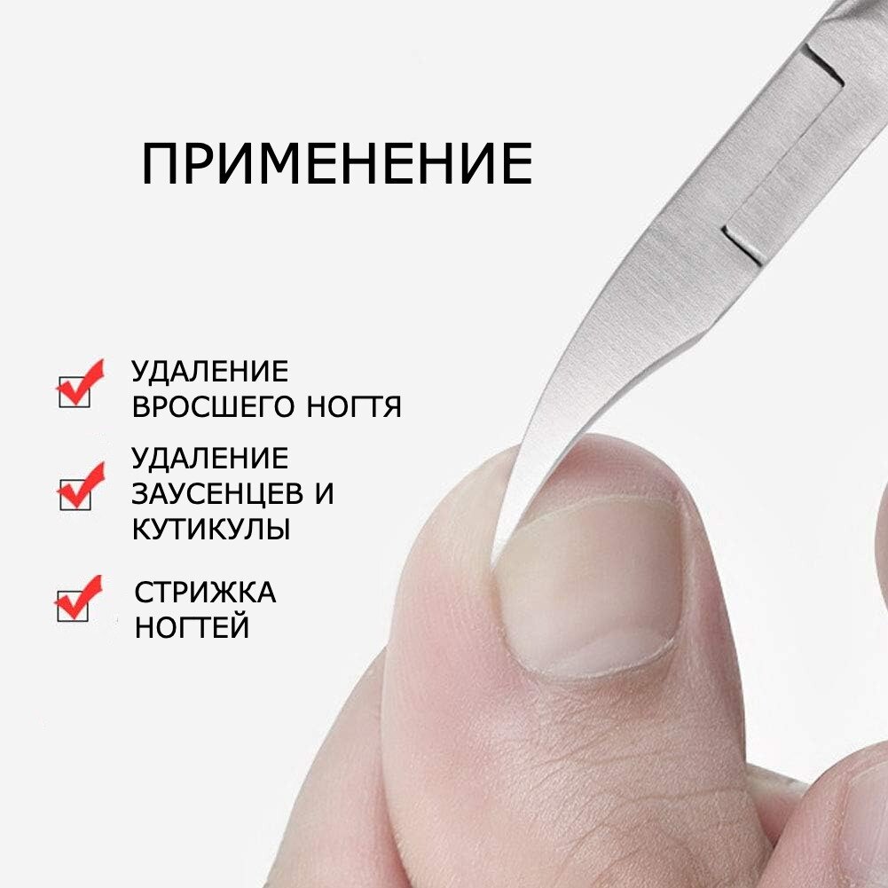 Кусачки педикюрные для ногтей ручная заточка цвет хром лезвие 18 мм