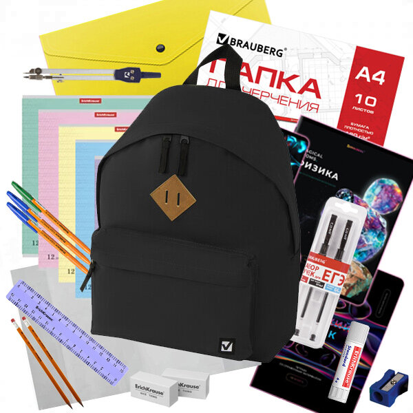 Набор для старшеклассника Maximus "2" в рюкзаке сити формат черный (43 предмета)