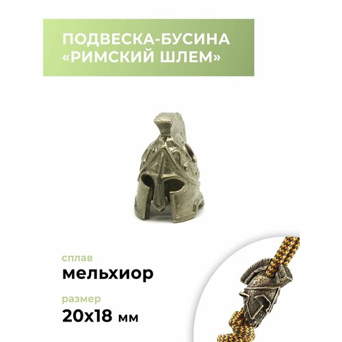 Подвеска Craftcomplect набор рябинка 20х18 овен 1143 20х18 овен 1143