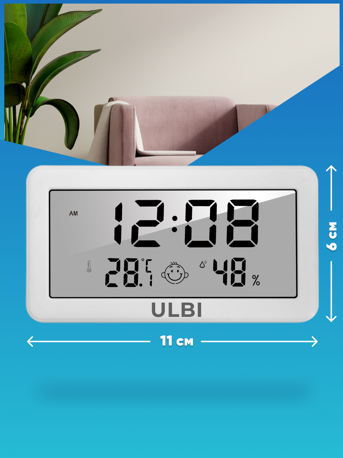 Метеостанция гигрометр термометр c подсветкой экрана большим календарем часами и будильником / Погодная станция ULBI H2L - фотография № 5