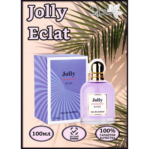 Delta parfum Туалетная вода женская Jolly Eclat, 100 мл