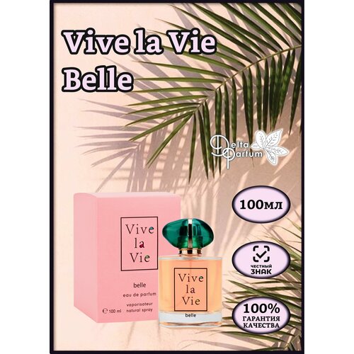 Delta parfum (Vinci) Туалетная вода женская Vive La Vie Belle, 100мл delta parfum туалетная вода женская gracia la belle 50 мл
