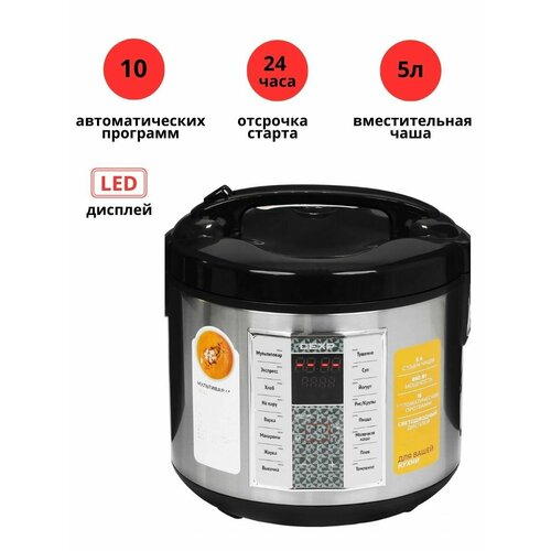 Мультиварка выпечка хлеба MC-86 1170000₽