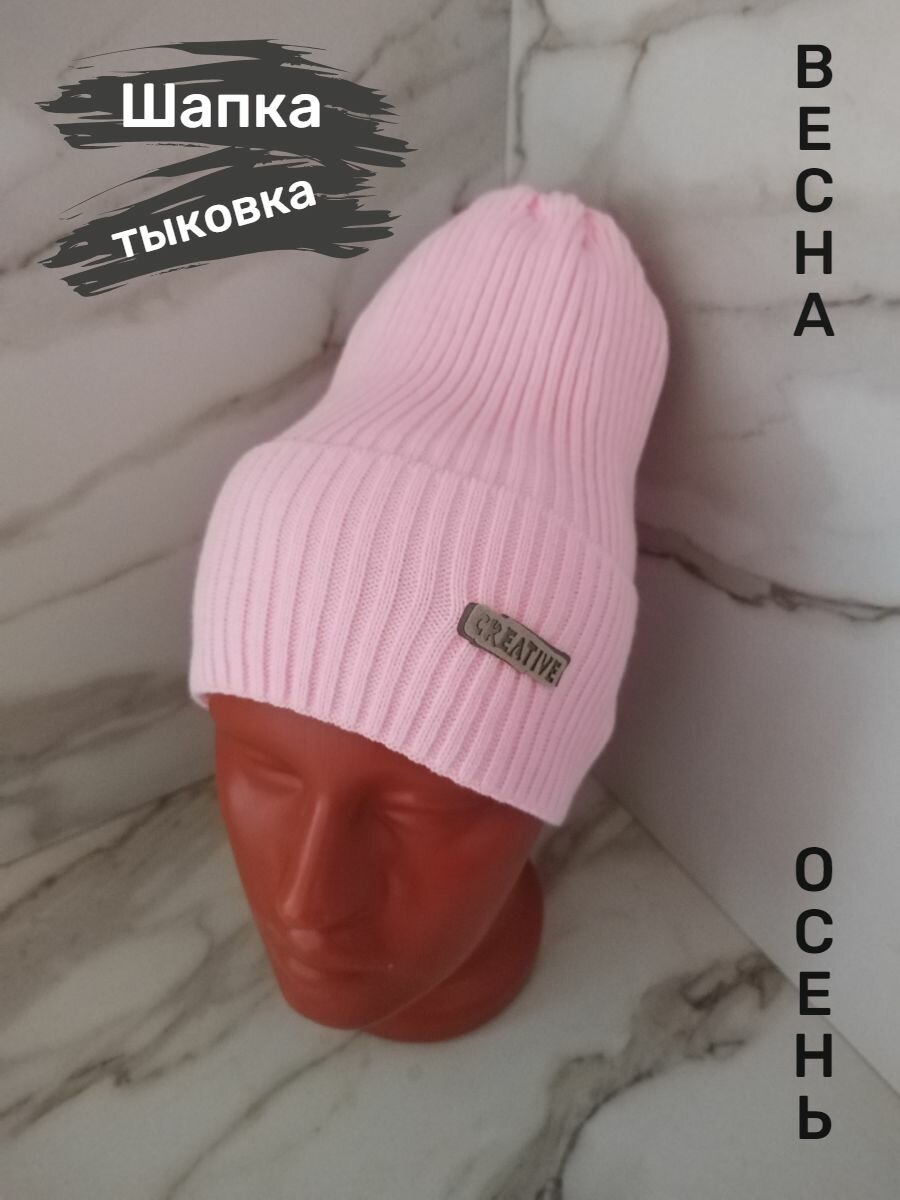 Шапка бини