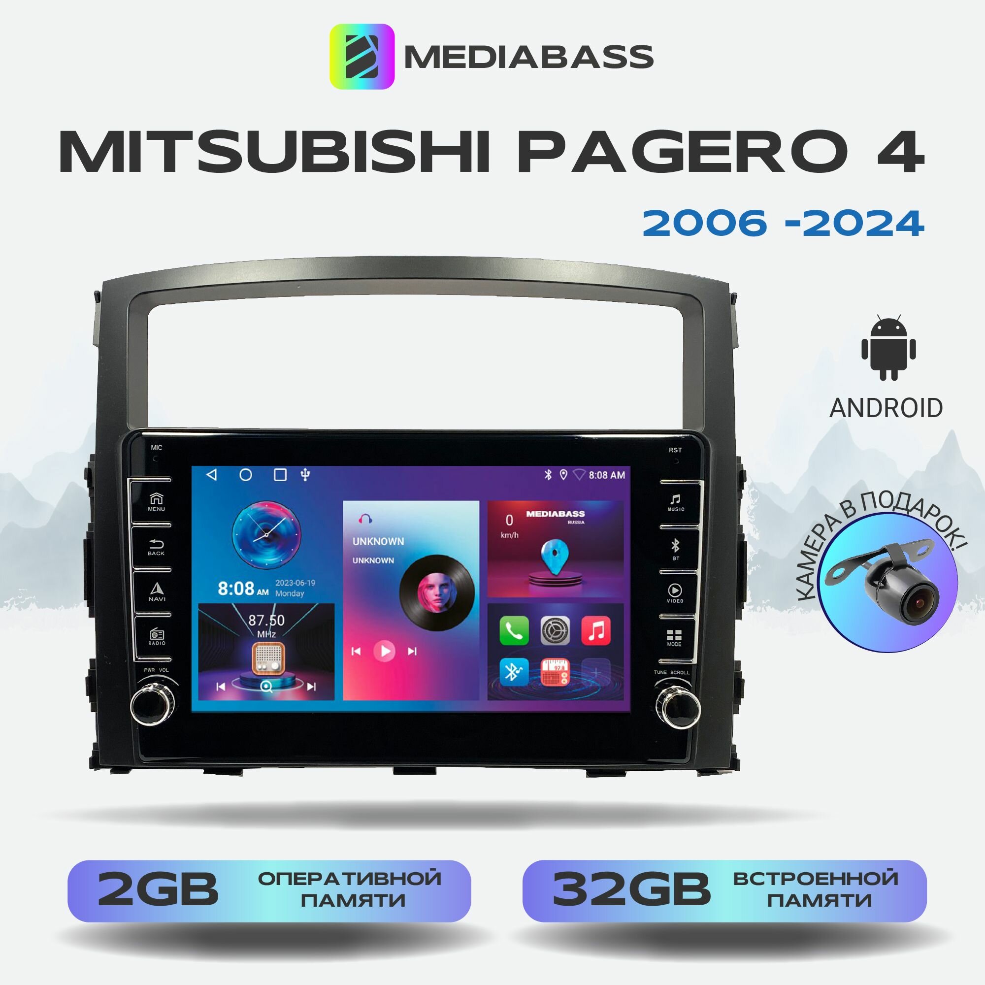 Автомагнитола Mediabass Mitsubishi Pajero 4 2006+, Android 12, 2/32ГБ, с крутилками / Митсубиши Паджеро 4