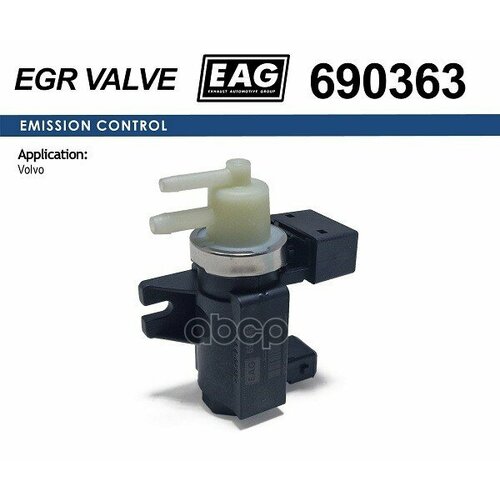 Клапан Электромагнитный EAG арт. 690363