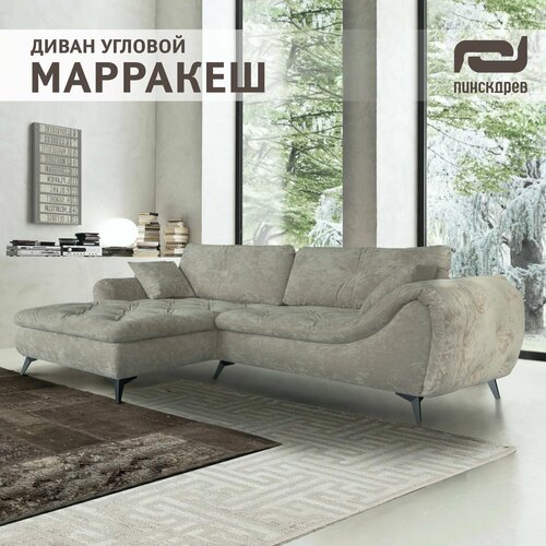 Диван Марракеш Пинсклрев 75000₽