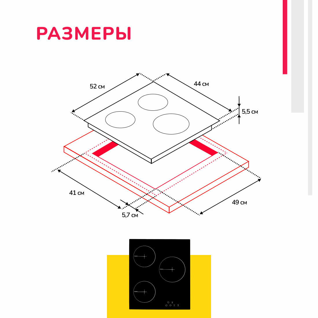 Комплект встраиваемой бытовой техники S45B020 (варочная панель и духовой шкаф) Simfer - фото №11