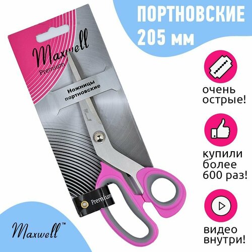 Maxwell premium