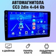 Авто магнитола android CC3 2din 4+64 Gb, экран 9' дюймов, carplay, Wi-Fi