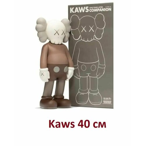 Коллекционная игрушка Kaws Companion 40 см