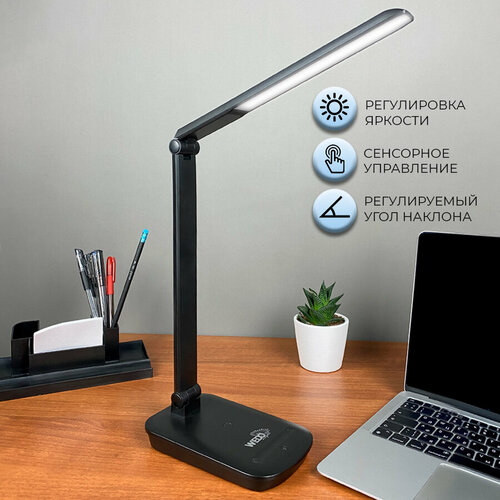 Настольная светодиодная лампа WEDO LIGHT 1160₽