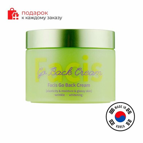 JIGOTT/Крем для лица омолаживающий с растительным комплексом Facis Go Back Cream 100ml крем для лица facis resurrection plant cream 100 мл