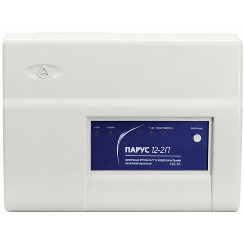 Источник питания резервированный пожарный Парус 12-2П