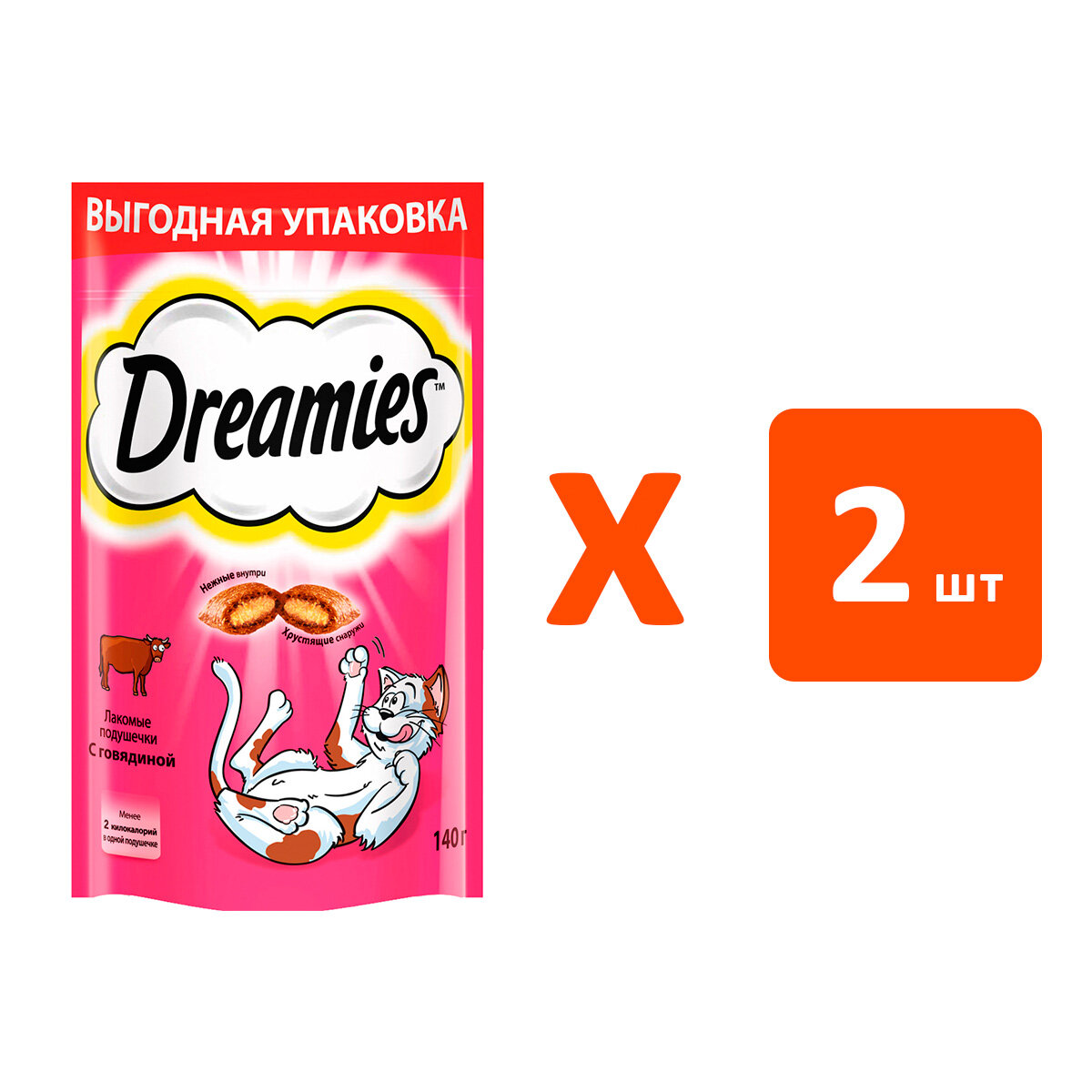 Лакомство DREAMIES для кошек подушечки с говядиной (140 гр х 2 шт)