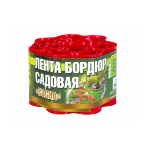 Бордюрная лента садовая 30см*9м Волна красная /6 Э-П