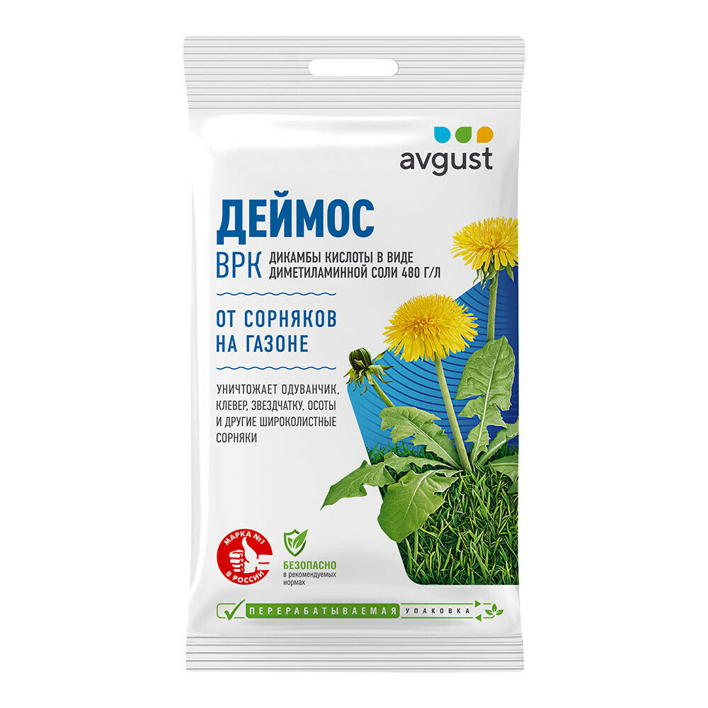 Деймос Avgust 10мл гербицид от сорняков на газоне