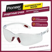 Защитные очки Pioneer SG-01 прозрачные с ударопрочными линзами, очки строительные, облегченные, покрытие от царапин
