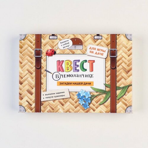 Happy Line Набор 