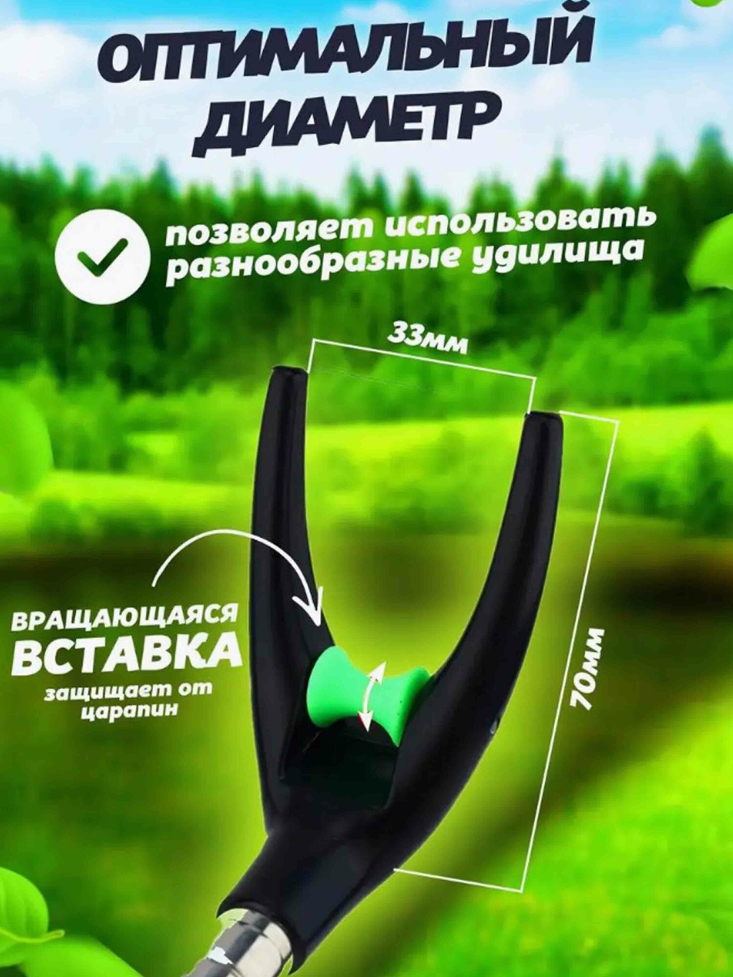 Подставка под удилище / подставка для удочки телескопическая / 210 см — фото 1