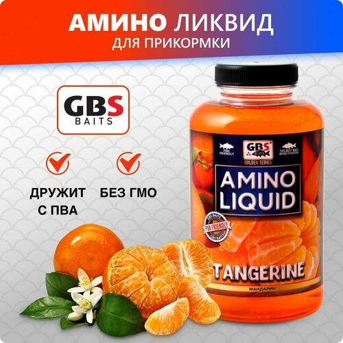 Амино ликвид для прикормки GBS Amino Liquid 500ml Мандарин